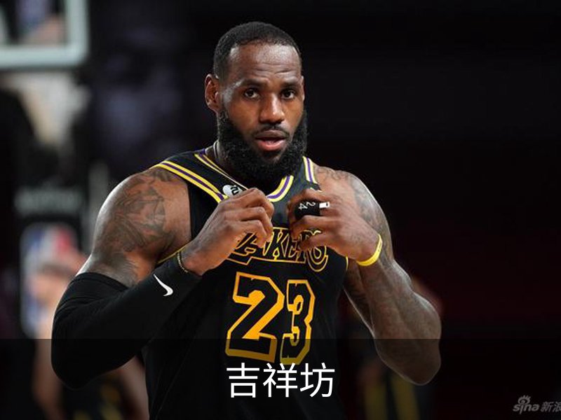 关于吉祥坊